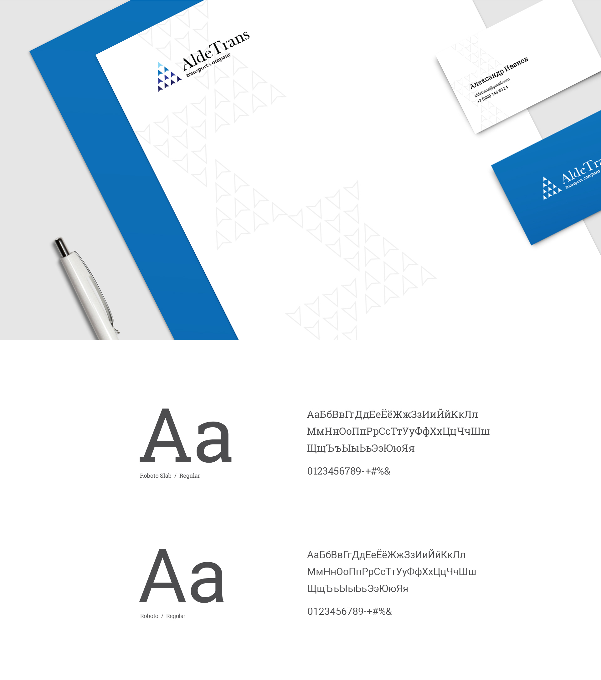 Geniustudio - Aldetrans изображение 3
